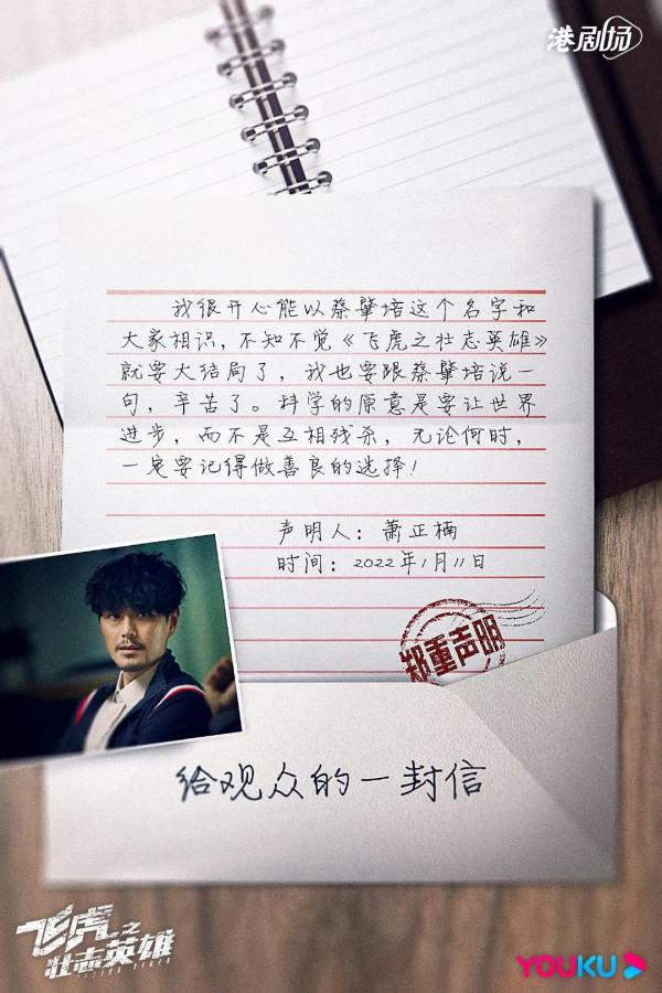 1.11劇:張若昀 李庚希 白敬亭 趙今麥 李易峰 陳鈺琪 白客 張雅欽 江疏影 1.11劇:張若昀 李庚希 白敬亭 趙今麥 李易峰 陳鈺琪 白客 張雅欽 江疏影