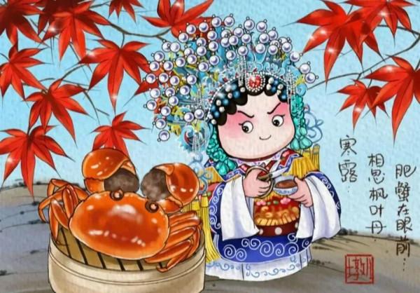 國潮經典：萌愛的二十四節氣插畫