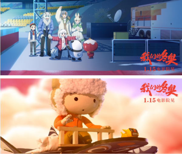 《我們的冬奧》未播就讓幾代人期待,00後終於與長輩有話題了 《我們的冬奧》未播就讓幾代人期待,00後終於與長輩有話題了