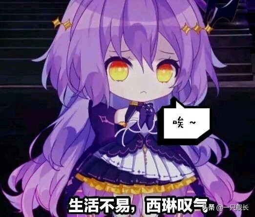 崩壞3:聖芙蕾雅辦學理念是否合理?對普通人來說,它幾乎是地獄 崩壞3:聖芙蕾雅辦學理念是否合理?對普通人來說,它幾乎是地獄