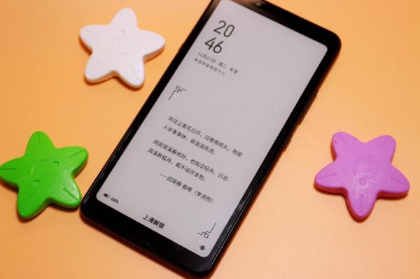 樂習LEXI5一部能讓家長放心的水墨屏手機