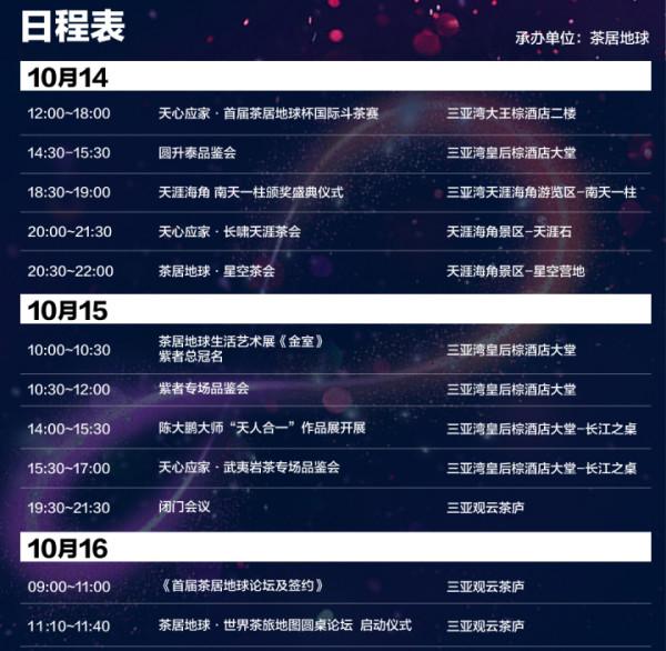 失傳數百年的宋代鷓鴣斑，竟被76歲老人復燒成功，釉水封藏22年