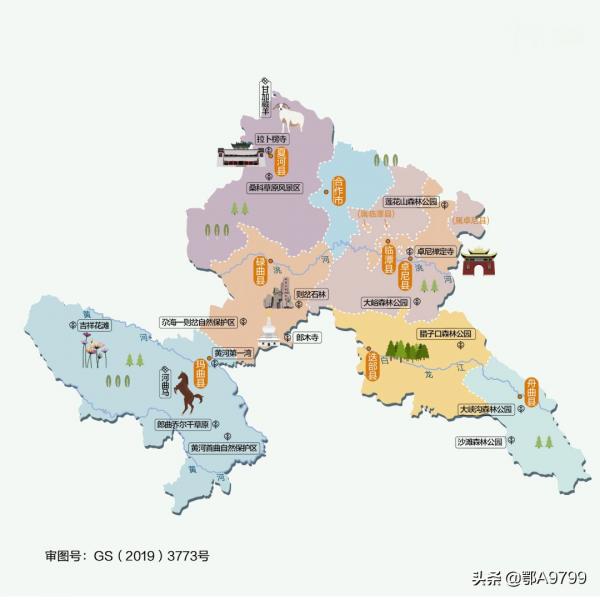 按圖索地/旅遊必備/各省市人文地圖系列——甘肅省