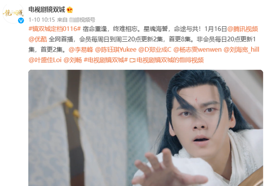 《鏡·雙城》曝預告,李易峰被指“營養過剩”,與女主CP感弱 《鏡·雙城》曝預告,李易峰被指“營養過剩”,與女主CP感弱