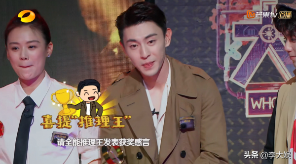 《明偵7》展開第三次錄製，張若昀有望擔任主咖，鄧倫被曝迴歸