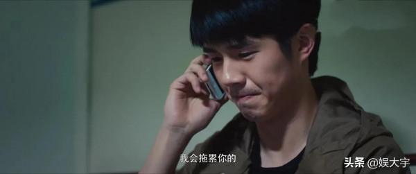 《最好的我們》:餘淮高考失利後消失10年,其實是最大的不負責 《最好的我們》:餘淮高考失利後消失10年,其實是最大的不負責