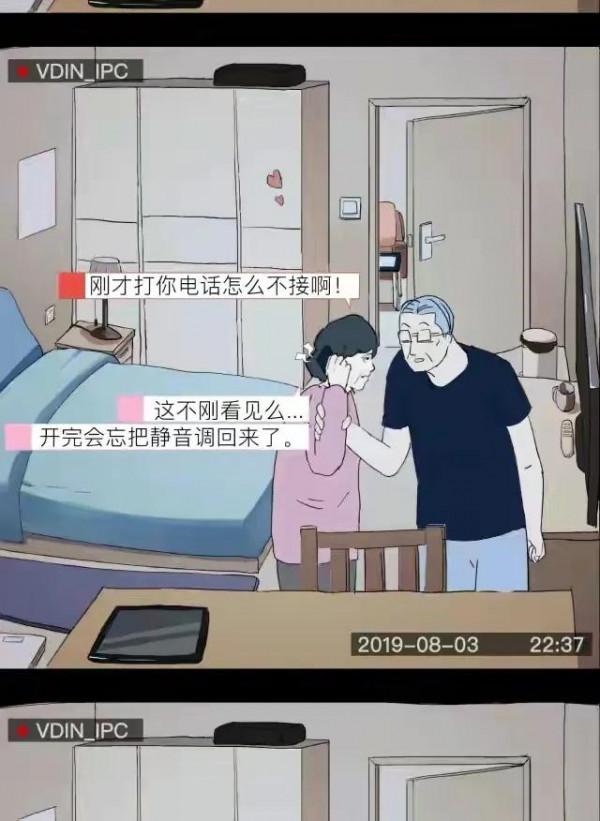 漫畫：養個女兒有多不容易