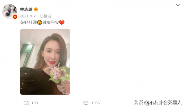 娛樂圈情人節群像：離婚、傳緋聞、分手、秀恩愛，各有各的精彩