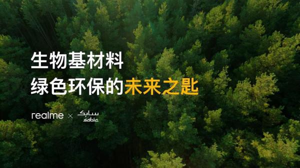 真我gt2pro曝光了一些配置，看起來主要升級了拍照和天線設計？