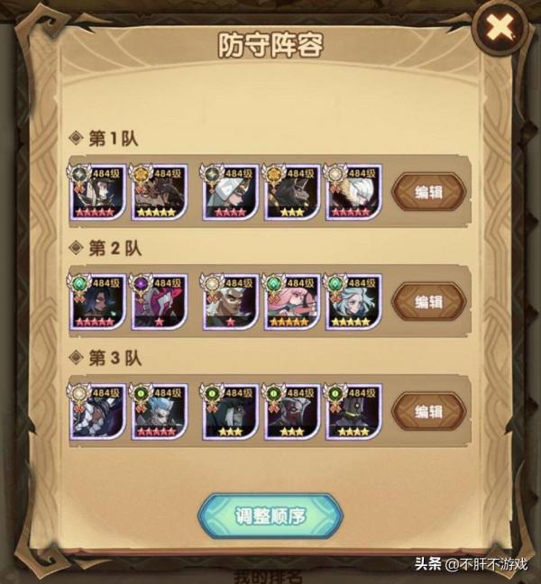 劍與遠征:V13大佬分享PVP心得,篇幅太長均是乾貨 劍與遠征:V13大佬分享PVP心得,篇幅太長均是乾貨