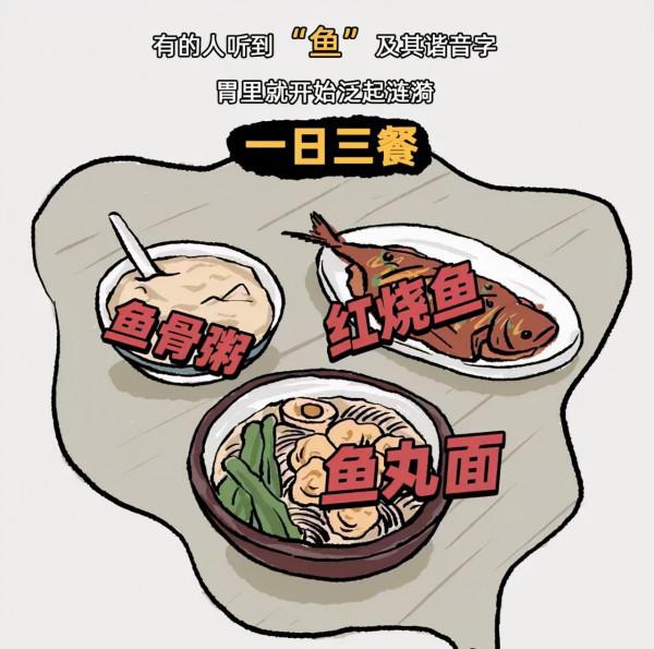 漫畫：釣魚，最讓人看不懂的愛好