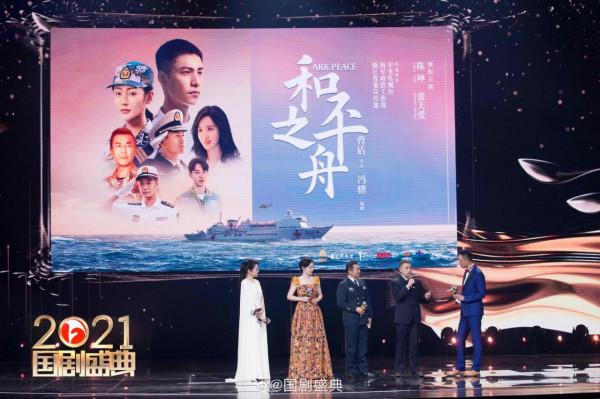 國劇盛典：12部劇獲獎，以正劇為主，張晚意獨攬兩獎，成最大贏家