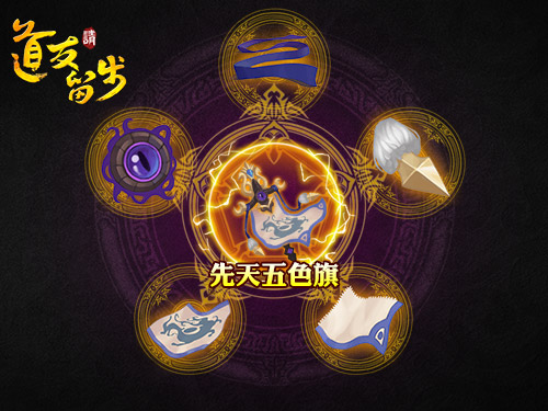 雙生幻想魅族版