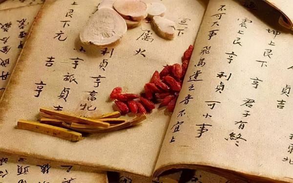 中國香文化《瓊黎風俗圖》之古黎人採香 中國香文化《瓊黎風俗圖》之古黎人採香