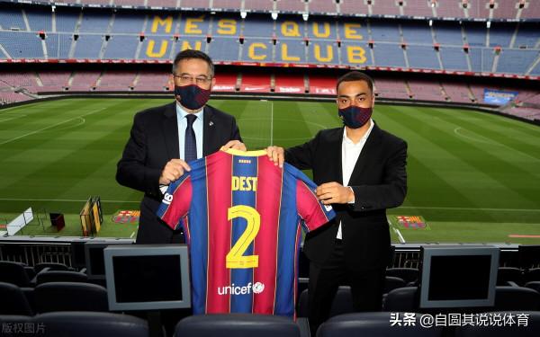 轉會傳聞:拜仁和阿森納想要買德斯特?熱刺想要買德里赫特? 轉會傳聞:拜仁和阿森納想要買德斯特?熱刺想要買德里赫特?