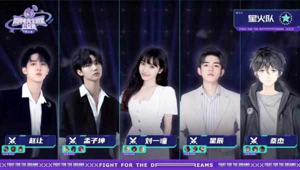 AG超女粉參加王者全明星賽，全程表現亮眼，桑傑評價她是女版久誠