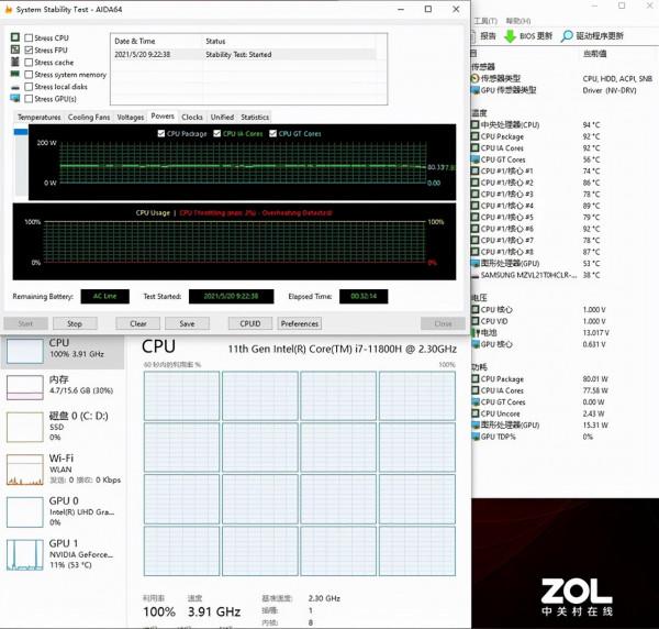 潛力全開！用好惠普OMEN暗影精靈7你得懂得這些設定