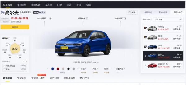 探店8代高爾夫，1.2T動力，12.98萬起售，是收割信仰還是真香？