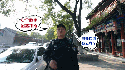 1937·2021 歷史記憶的守護者