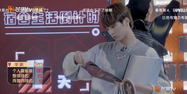 《披荊斬棘》最終個人排名：張晉第一，陳小春3，GAI在成團邊緣