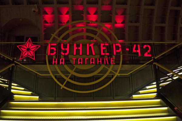 “警告！莫斯科正在遭受核武器攻擊！”