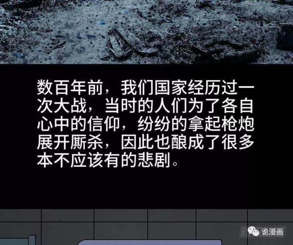 漫畫：歸家的執念