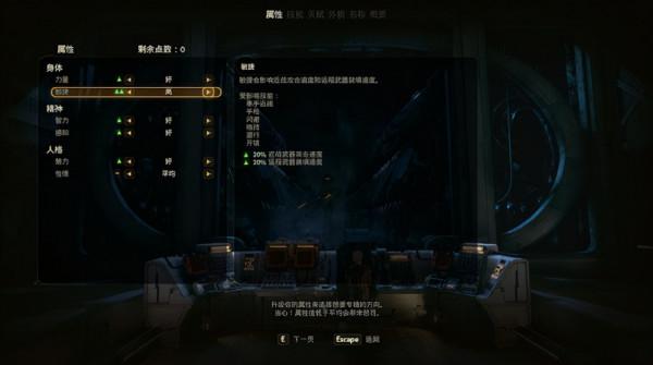 即使人類發展到了星際文明，資本還是一樣噁心