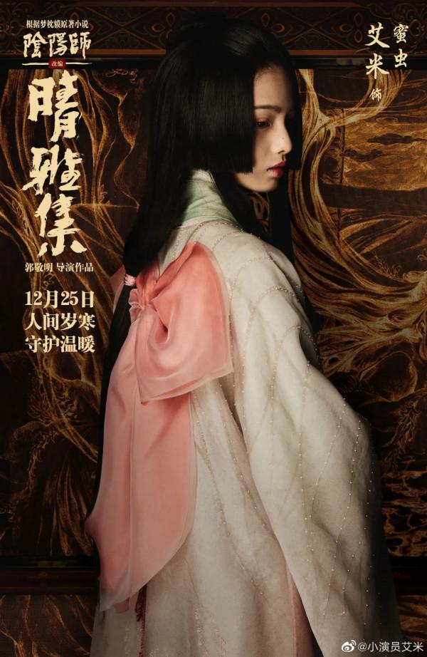 《長津湖》裡一個鏡頭上熱搜，14歲的艾米到底什麼來頭