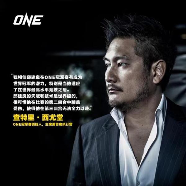 邱建良輸給日本拳王引發爭議!媒體人怒斥:為什麼不公佈比分? 邱建良輸給日本拳王引發爭議!媒體人怒斥:為什麼不公佈比分?