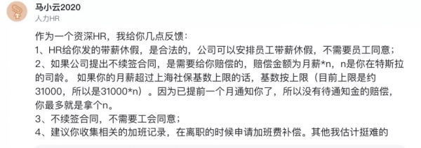 被掃地出門的特斯拉“全國交付MVP”