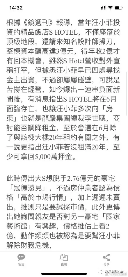 永遠可以相信大S，姐姐是真不騙人