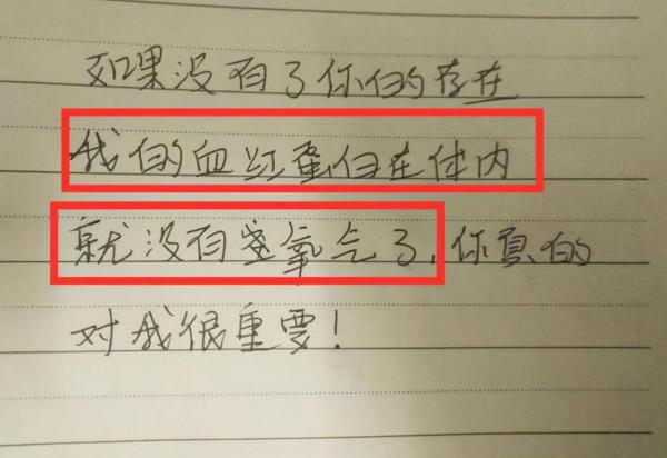 盤點高中那些“學霸式”情書，事實證明讀書很有用處，完勝學渣們