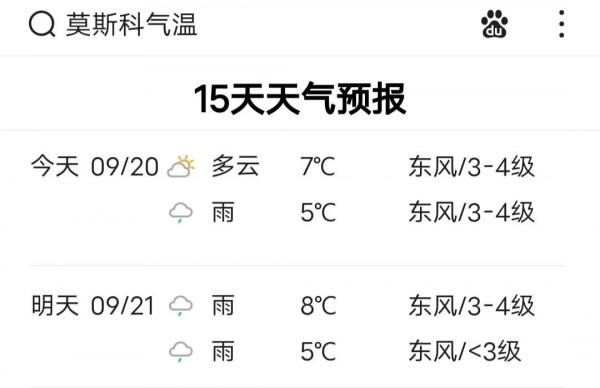 俄羅斯日新增1.9萬確診，新冠病毒傳染力與緯度有關係嗎？