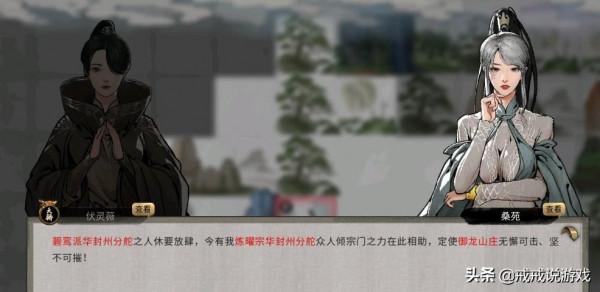 鬼谷八荒 我在御龍山莊的那點事,張三竟然在遊戲裡寫起了小說 鬼谷八荒 我在御龍山莊的那點事,張三竟然在遊戲裡寫起了小說