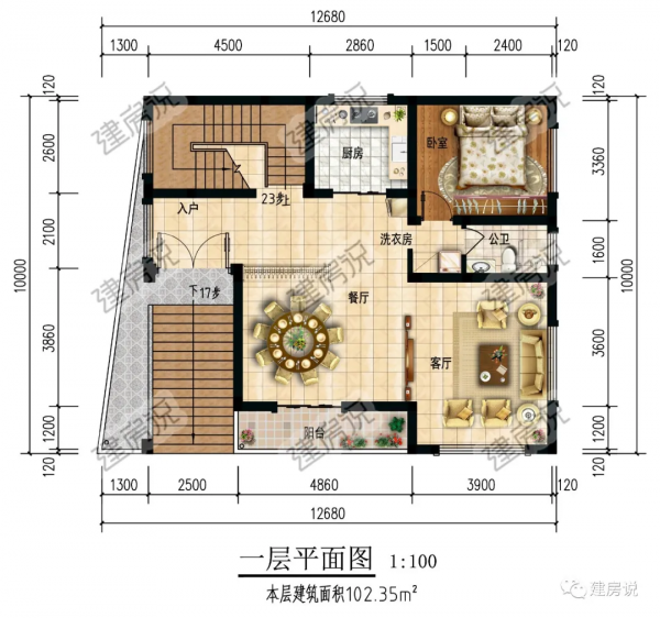 房子不求太大，這款121平的別墅就剛剛好，很溫馨