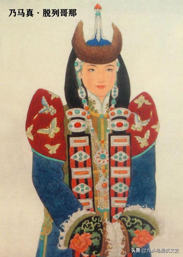 元史:蒙古汗位爭奪戰,託雷家族的大逆襲,全靠兩個女人幫忙? 元史:蒙古汗位爭奪戰,託雷家族的大逆襲,全靠兩個女人幫忙?