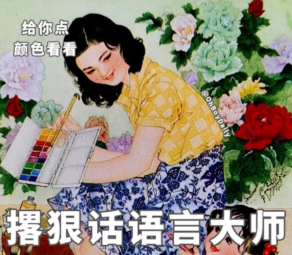 掌聲送給天蠍座