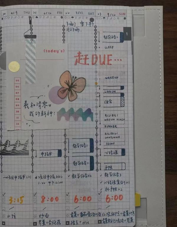 大年初五 | 你的2022手帳開啟了嗎？