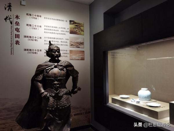 漢EV自駕新疆,木壘博物館最有意思的是錢幣按照朝代分別給你展現 漢EV自駕新疆,木壘博物館最有意思的是錢幣按照朝代分別給你展現