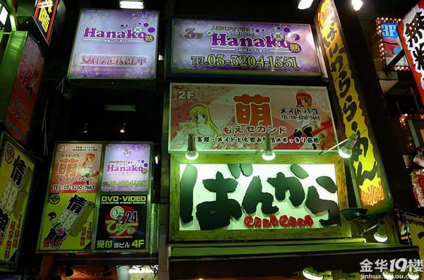 親歷日本歌舞伎町一番街，才發現它的真面目