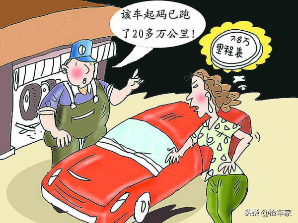 8萬塊買臺蒙迪歐,結果調錶十多萬公里,賣家:愛買不買 8萬塊買臺蒙迪歐,結果調錶十多萬公里,賣家:愛買不買