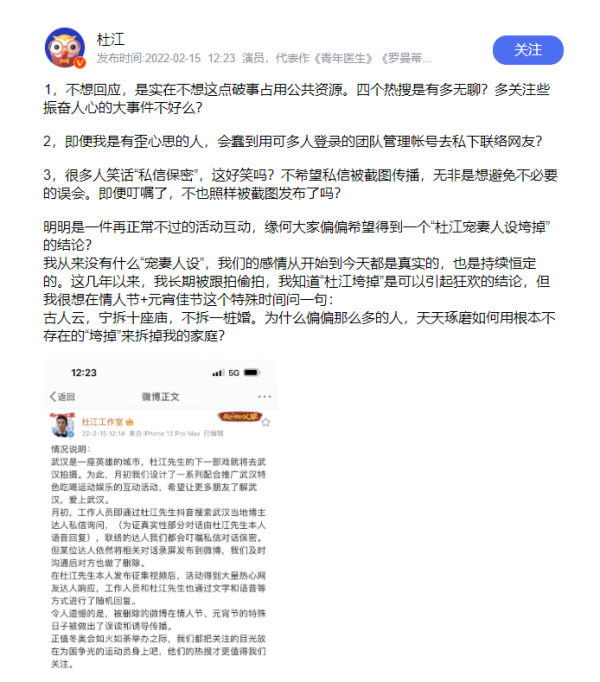 2022年才到元宵節，7位明星被曝“緋聞”，有老藝術家有運動名將