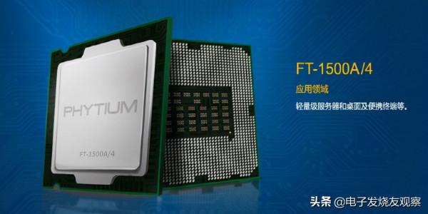 龍芯CPU再進一步,國產CPU們追上英特爾還需多久? 龍芯CPU再進一步,國產CPU們追上英特爾還需多久?