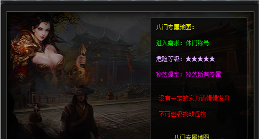 本​服特殊玩法BUFF洗練攻略 教你玩轉夢幻聯動