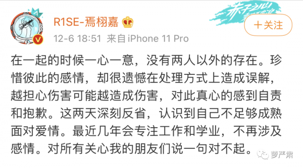 張子楓疑似戀上同班同學，全民黃磊附體了