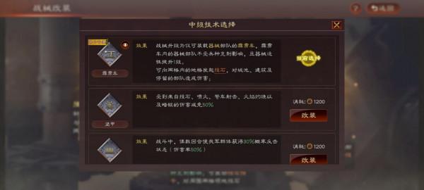 三戰(天蓬快訊)官渡之戰,曹操勢力詳解戰鬥器械 三戰(天蓬快訊)官渡之戰,曹操勢力詳解戰鬥器械