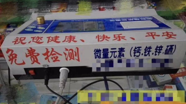 微量元素檢測不用做，但這2種檢查要重視，尤其5歲內