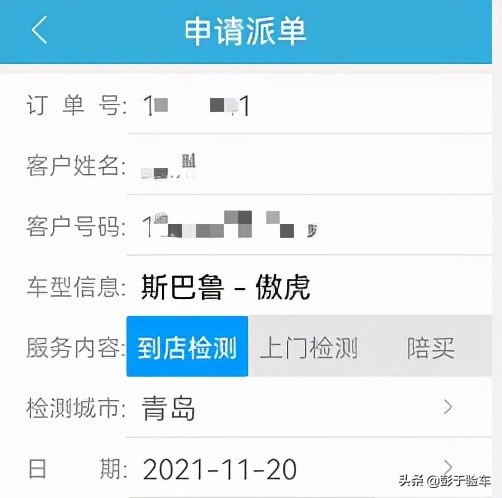 這輛斯巴魯傲虎不傲，三元催化被盜，事故、涉水加調錶一個不少
