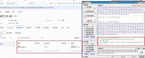MQTT協議詳解：結合阿里雲平臺和網路除錯助手應用 來了解MQTT協議