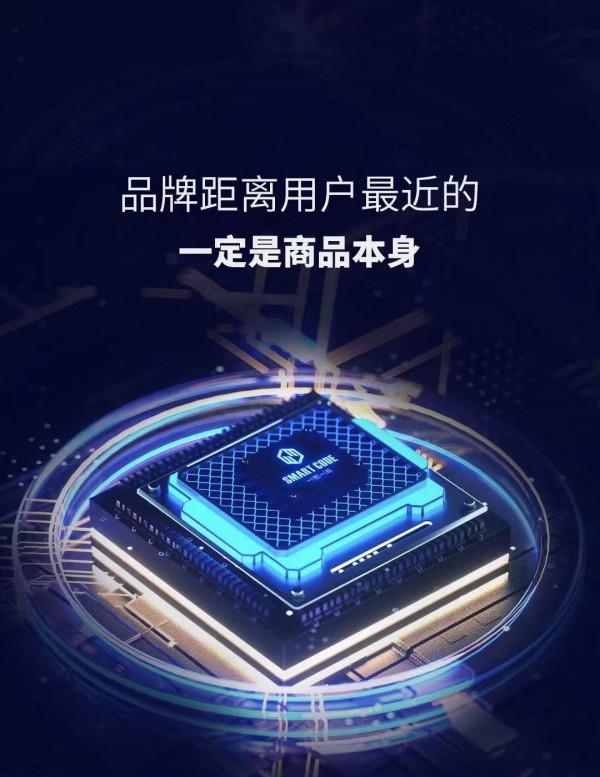 廣東中源數字化技術，賦能企業數字化轉型